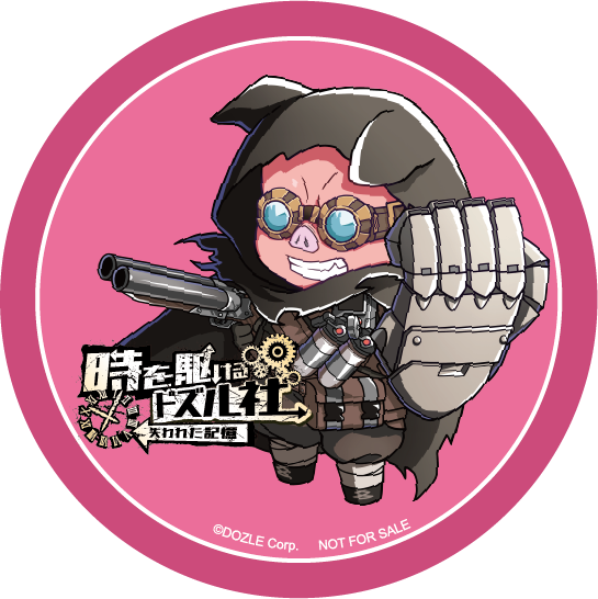 コラボフード購入者特典