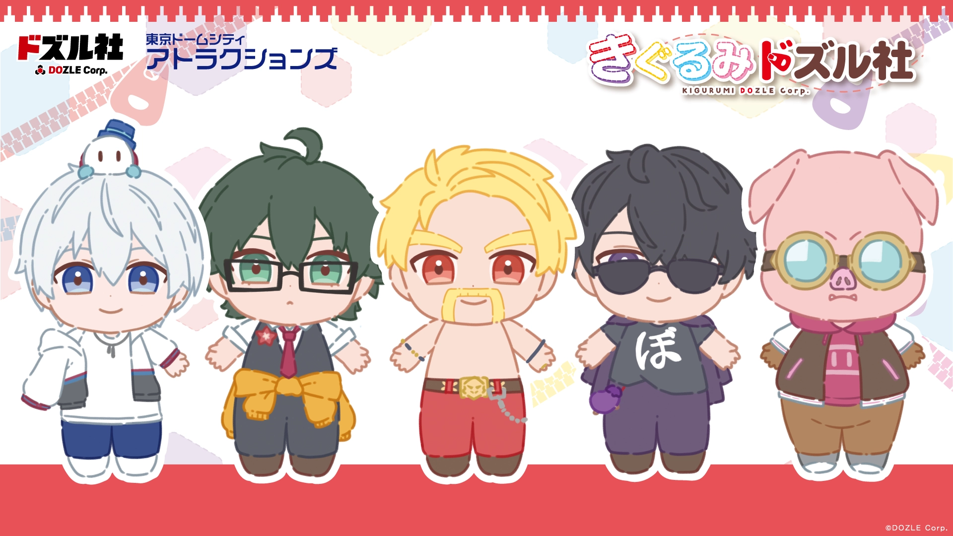 きぐるみドズル社グリーティング in 東京ドームシティアトラクションズ