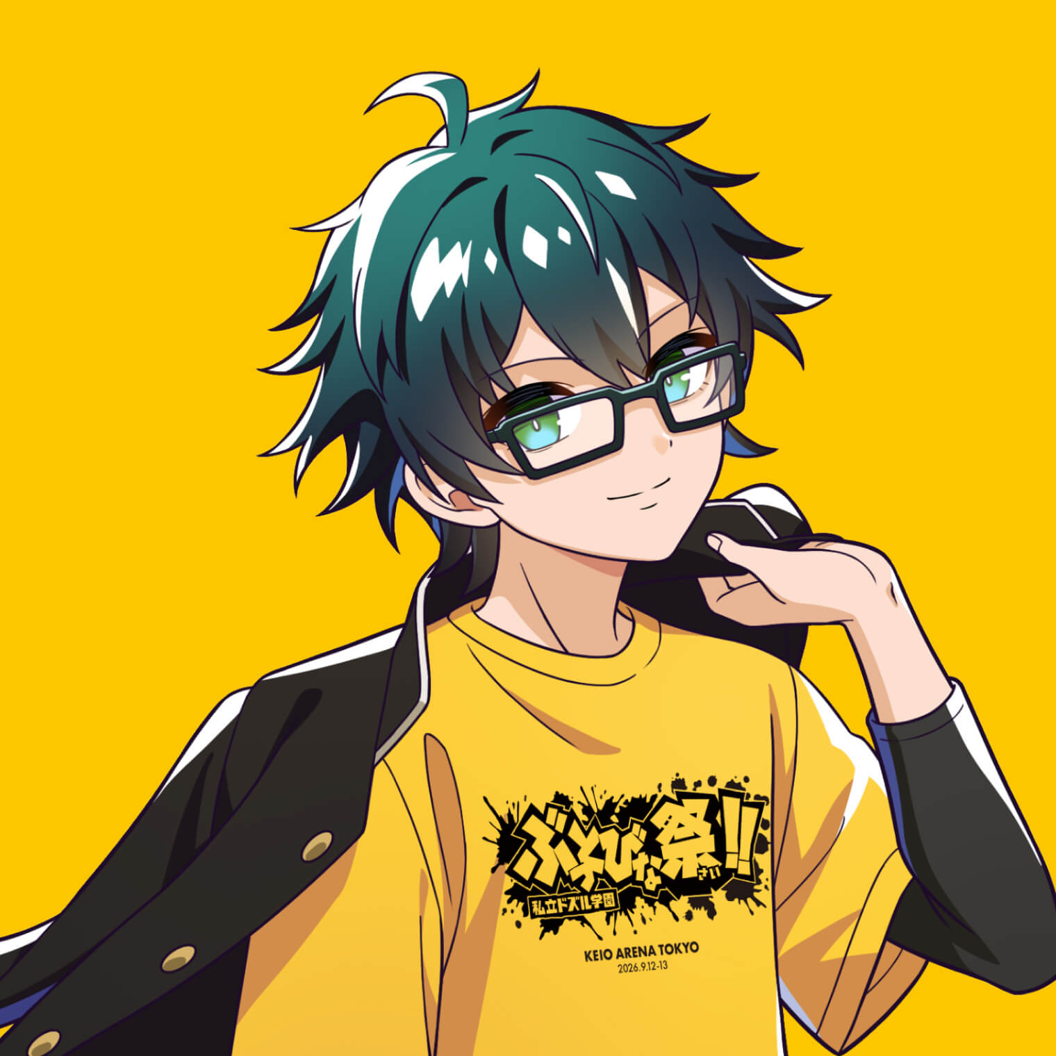 おんりー