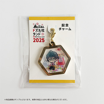 ドズル社 公式サイト | ドズル社ランド2025