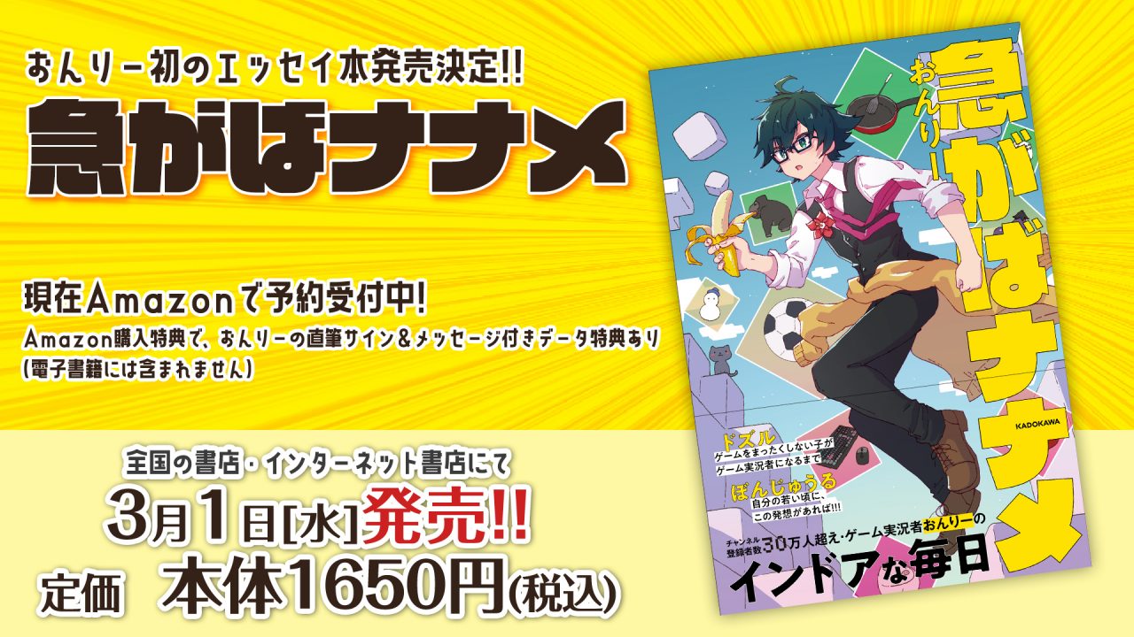 ドズル社 公式サイト | グッズ取り扱い店舗 一覧