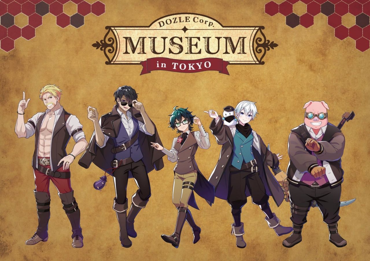 ドズル社 公式サイト | NEWS