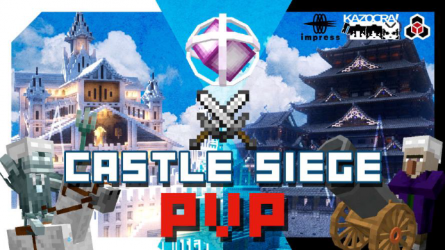 https://www.dozle.jp/specials/castle_siege_pvp/