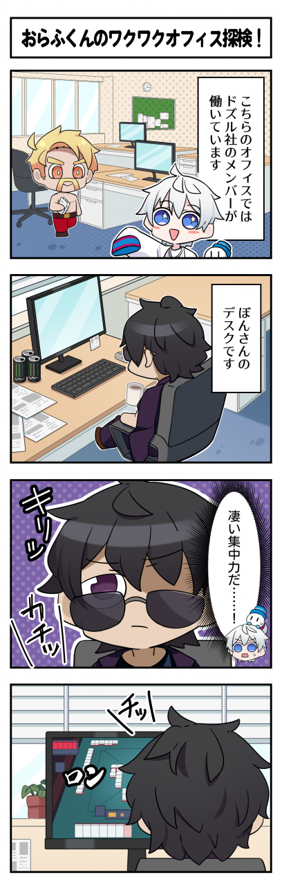 ぴ*の様 ドズル社 おまんじゅう ぴ*の様 ドズル社 おまんじゅう ドズル社 おまんじゅうにぎにぎ