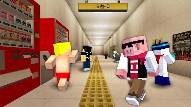 https://www.dozle.jp/specials/map-exit8minecraft/