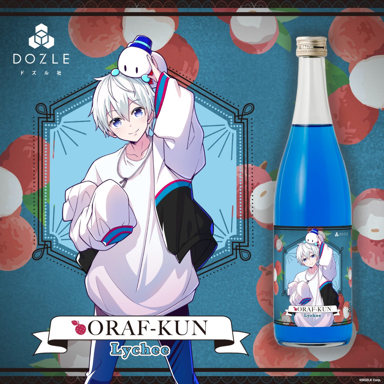 ドズル社 公式サイト | ニュース | オンライン酒屋「クランド