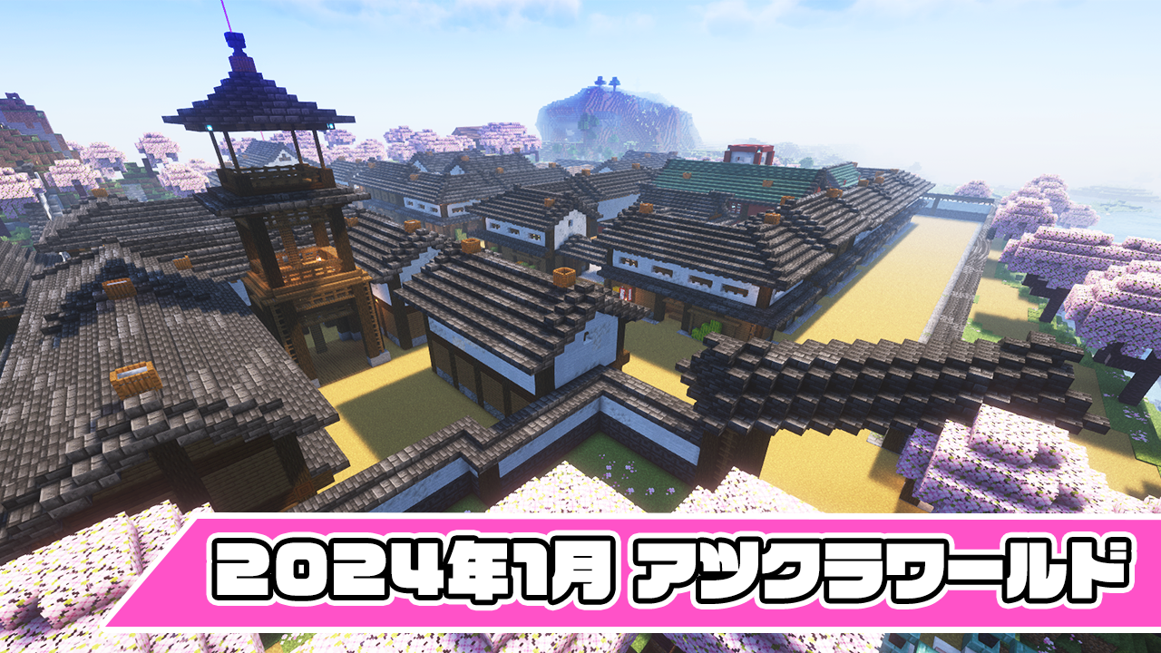 ドズル社 公式サイト | イベント | 【1日限定】おおはらMEN建築