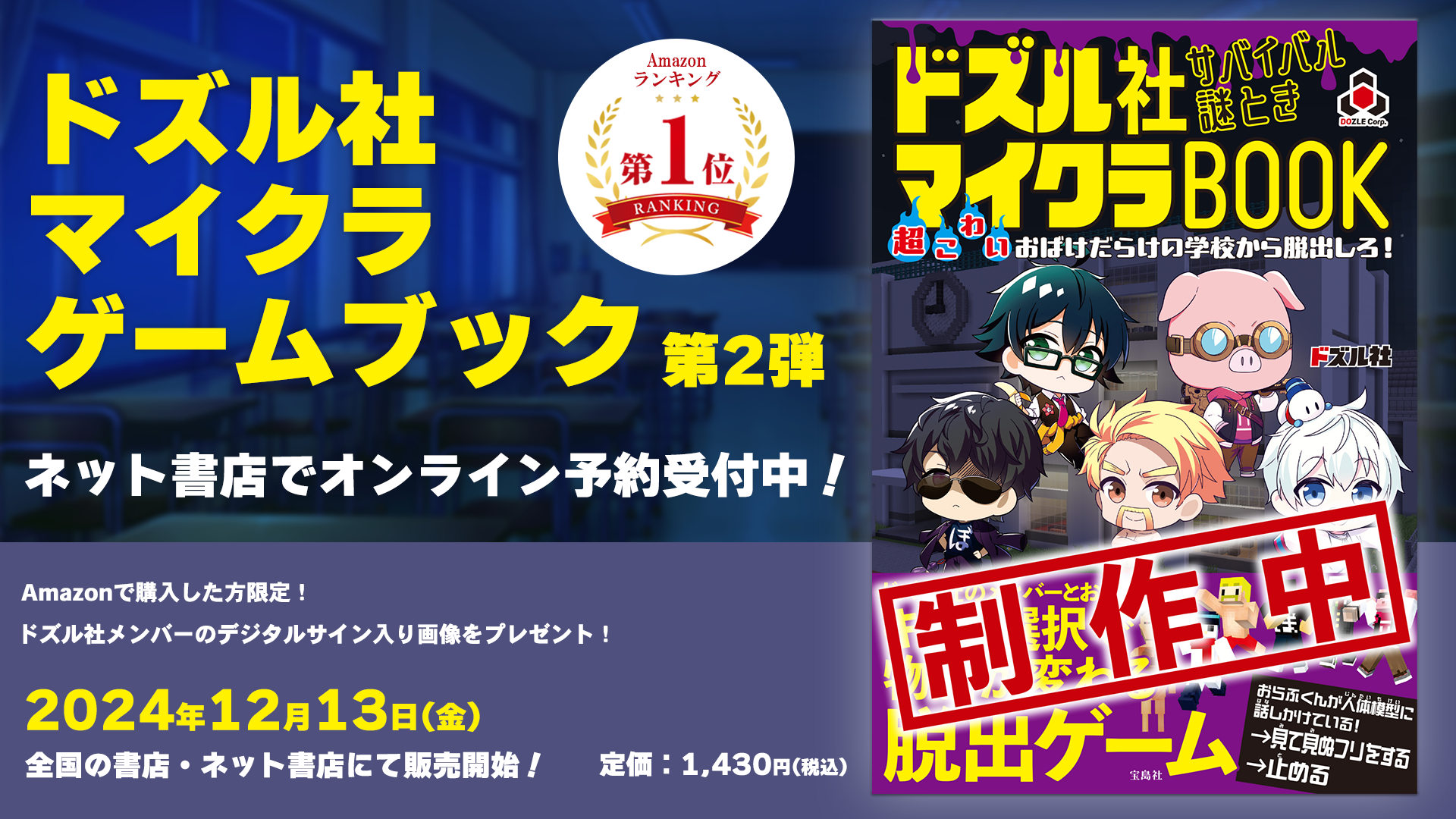 ぴ*い様 ドズル社 YouTuber まとめ売り セット ドズル社 本 まとめ売り - メルカリ