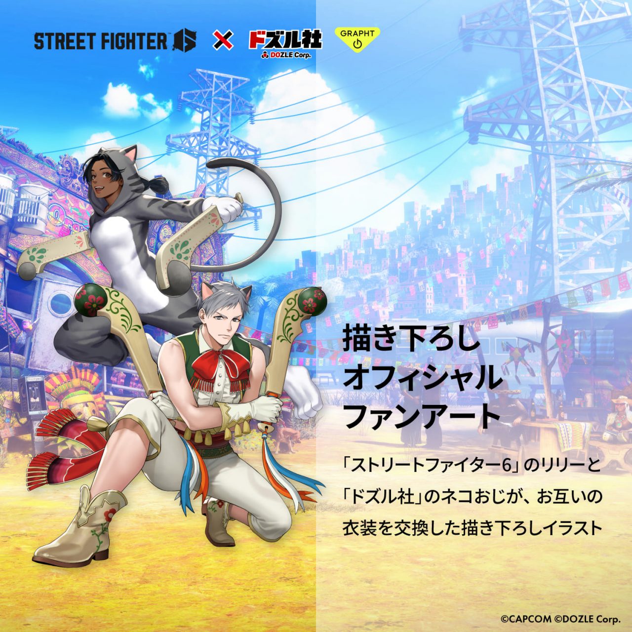 What game is this?] I took a quiz using illustrations drawn