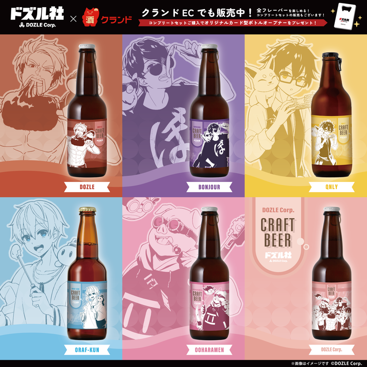 ドズル社 公式サイト | イベント | ドズル社まんぷく博覧会