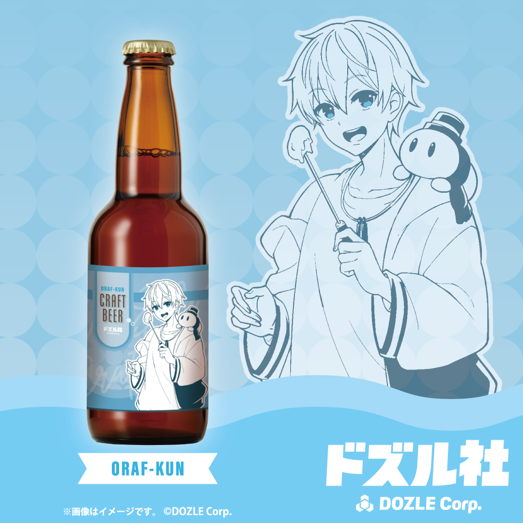 ドズル社 公式サイト | ニュース | オンライン酒屋「クランド