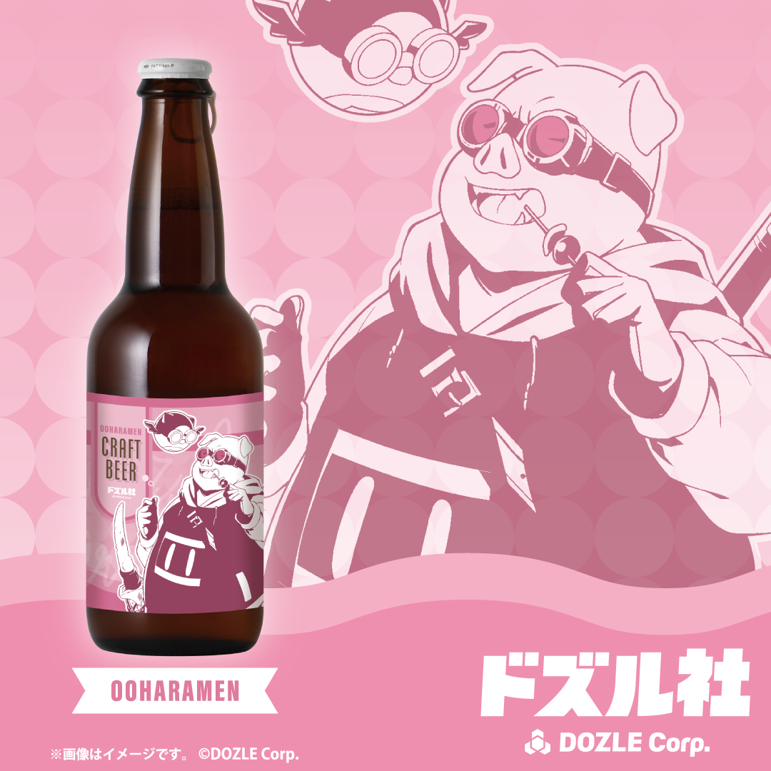 ドズル社 公式サイト | ニュース | オンライン酒屋「クランド