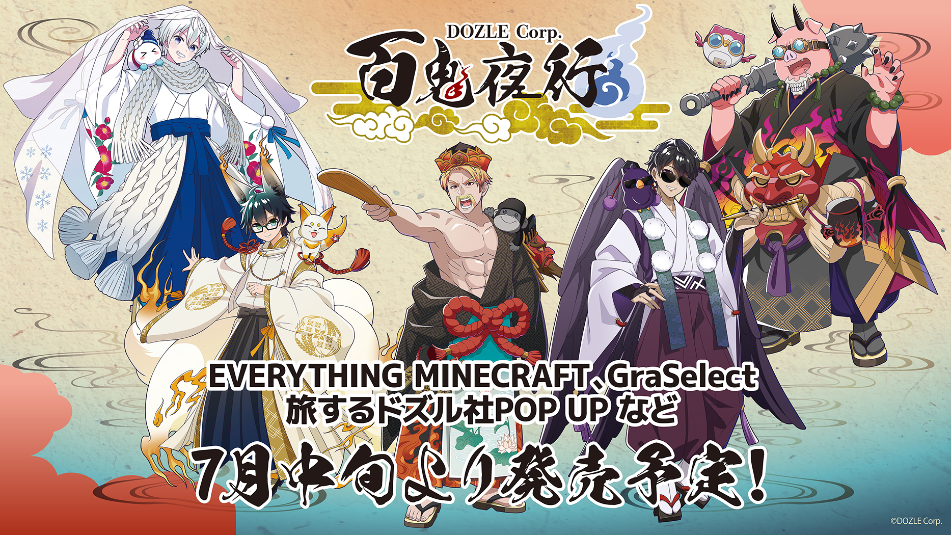 Takettyʕ•ᴥ•ʔ様 リクエスト 2点 まとめ商品