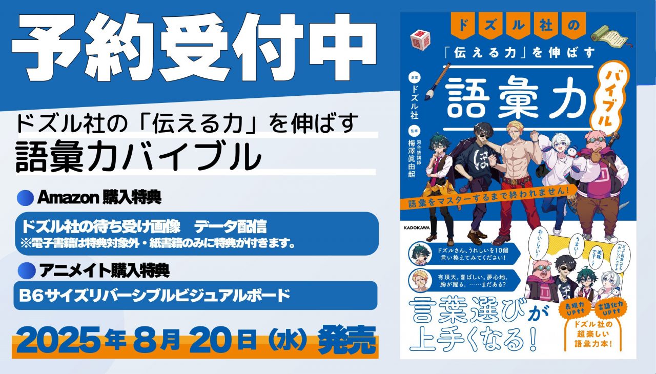 伝える力 Amazon.co.jp: 伝える力 (PHPビジネス新書) : 池上 彰: Japanese