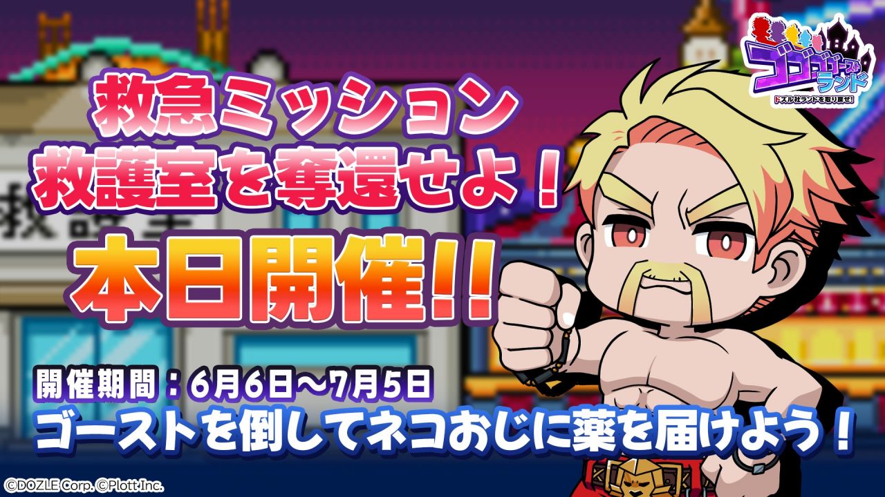 ドズル社　いろいろ　6/5写真更新 ドズル社 いろいろ 6/5写真更新 （ドズル社、初の公式ファン