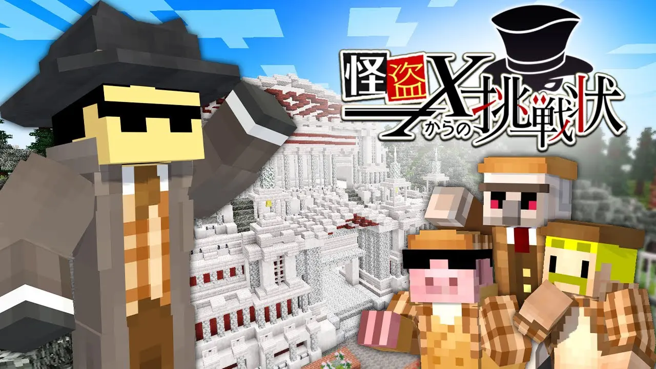 探偵Xからの挑戦状！ Vol.1 | HMV&BOOKS online - NSDS-13817