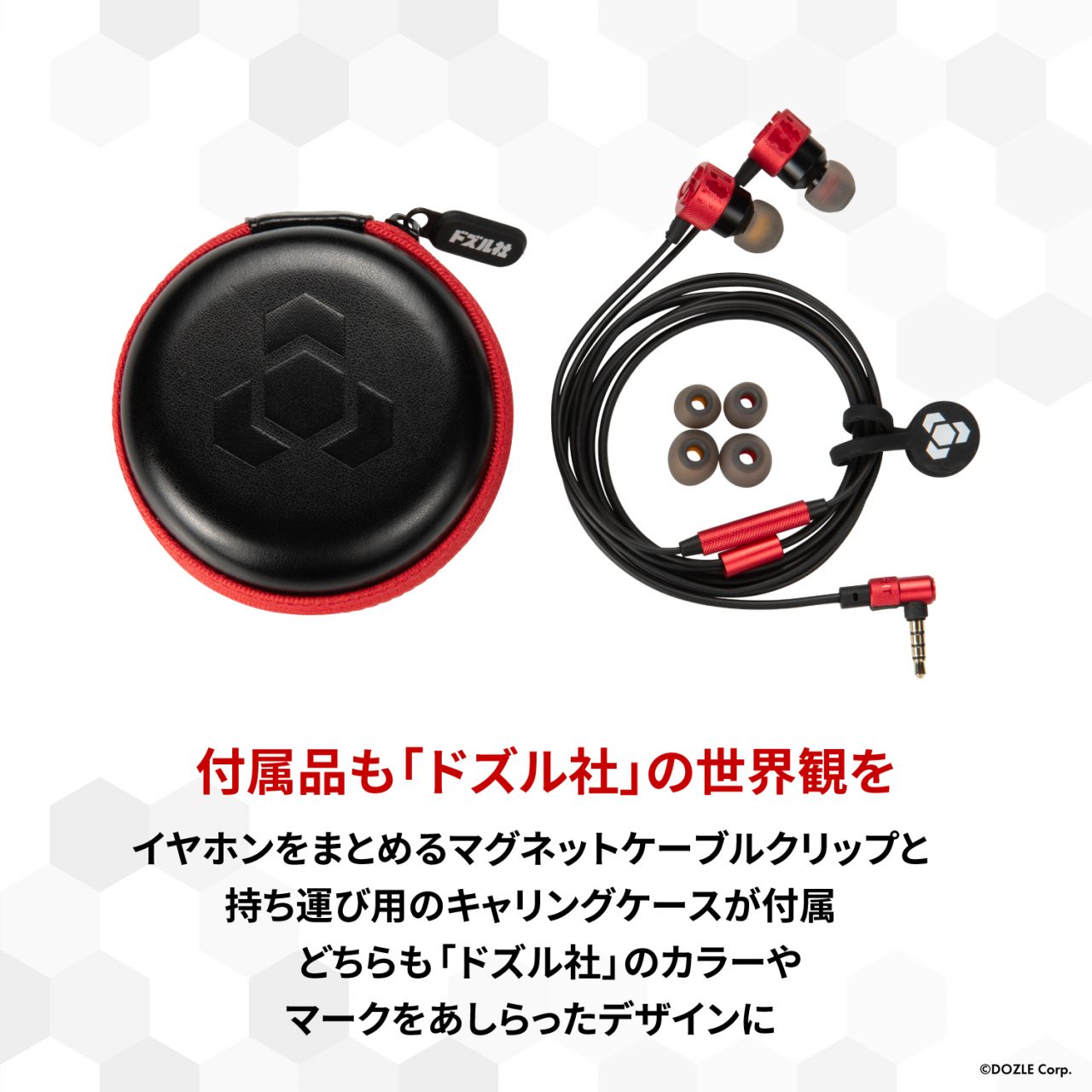 ドズル社 公式サイト | ニュース | GRAPHTよりゲーム・音楽・動画を