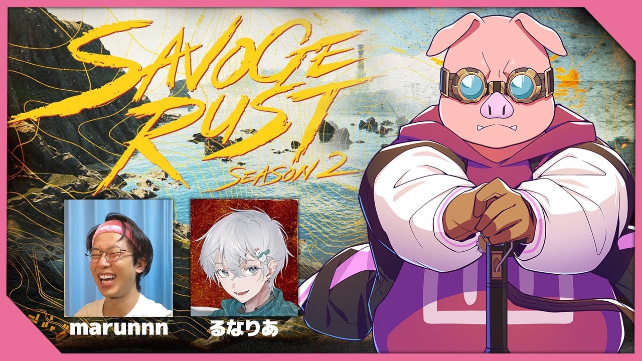 SAVOGE RUST SEASON2