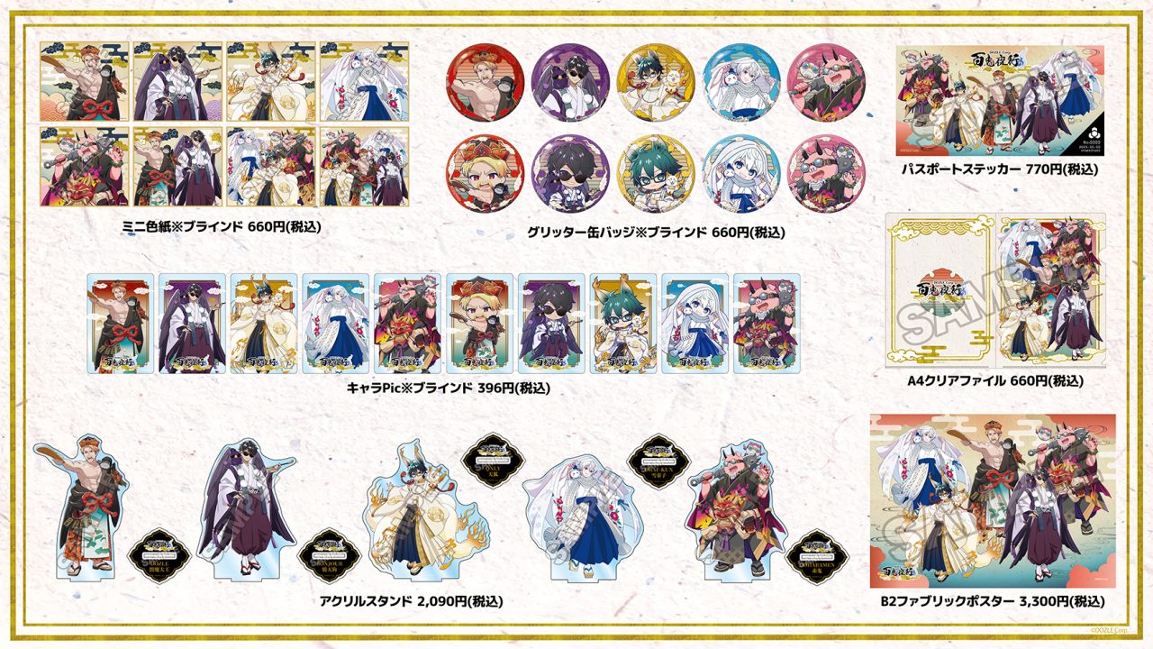ドズル社大量まとめ売り Amazon.co.jp: ドズル社大量まとめ売り : おもちゃ