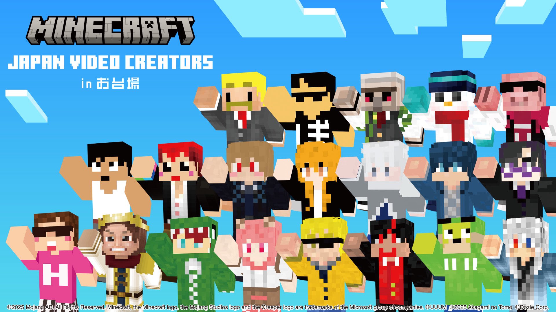 MINECRAFT – JAPAN VIDEO CREATORS in お台場