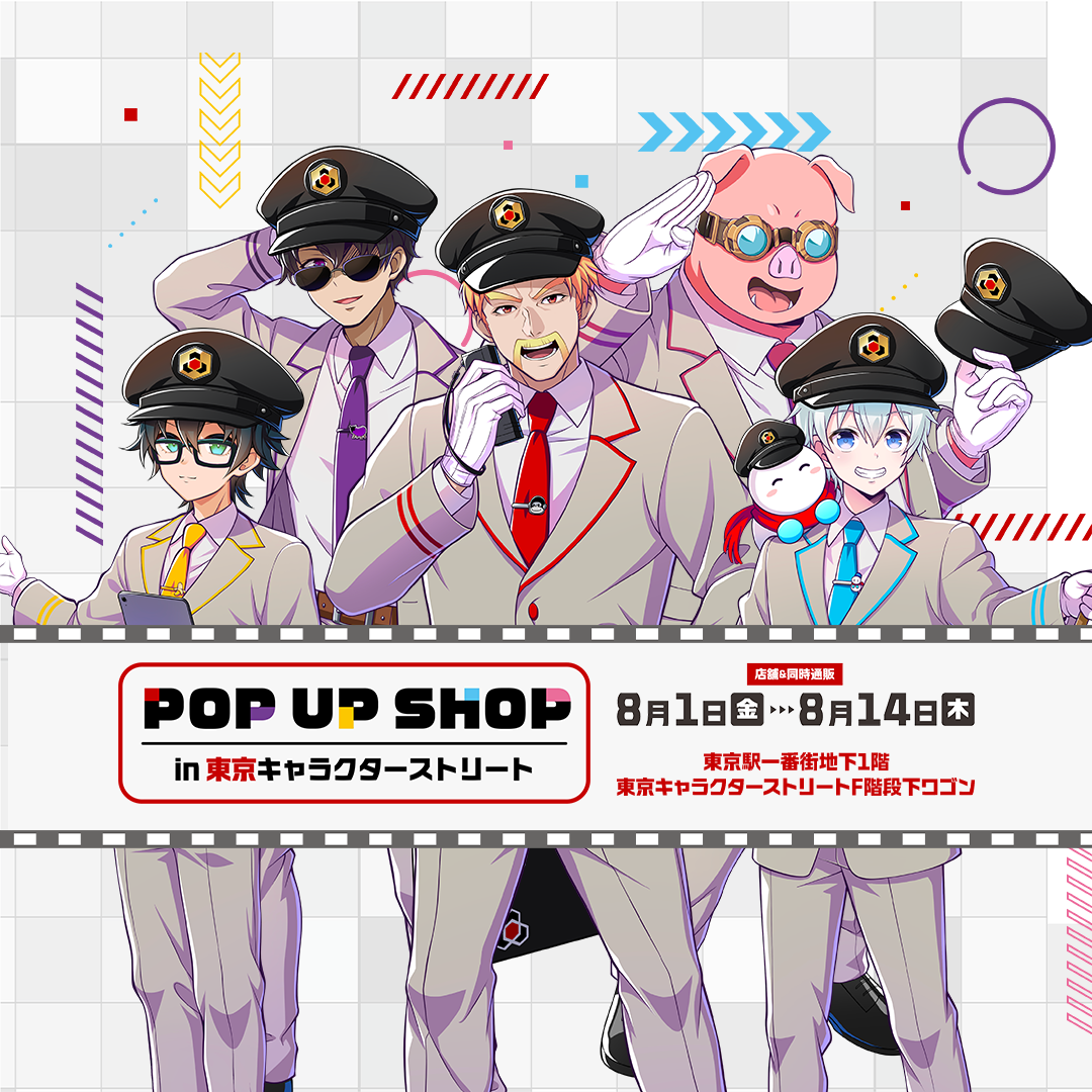 ドズル社 ドズル社 公式サイト