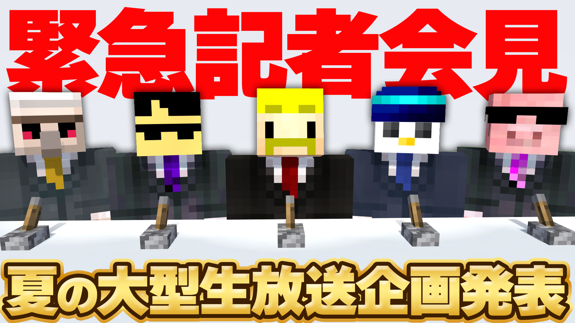 ドズル社 ドズル社 公式サイト