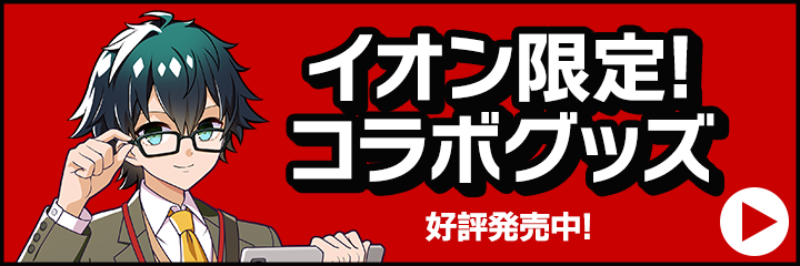 ドズル社 ドズル社 公式サイト