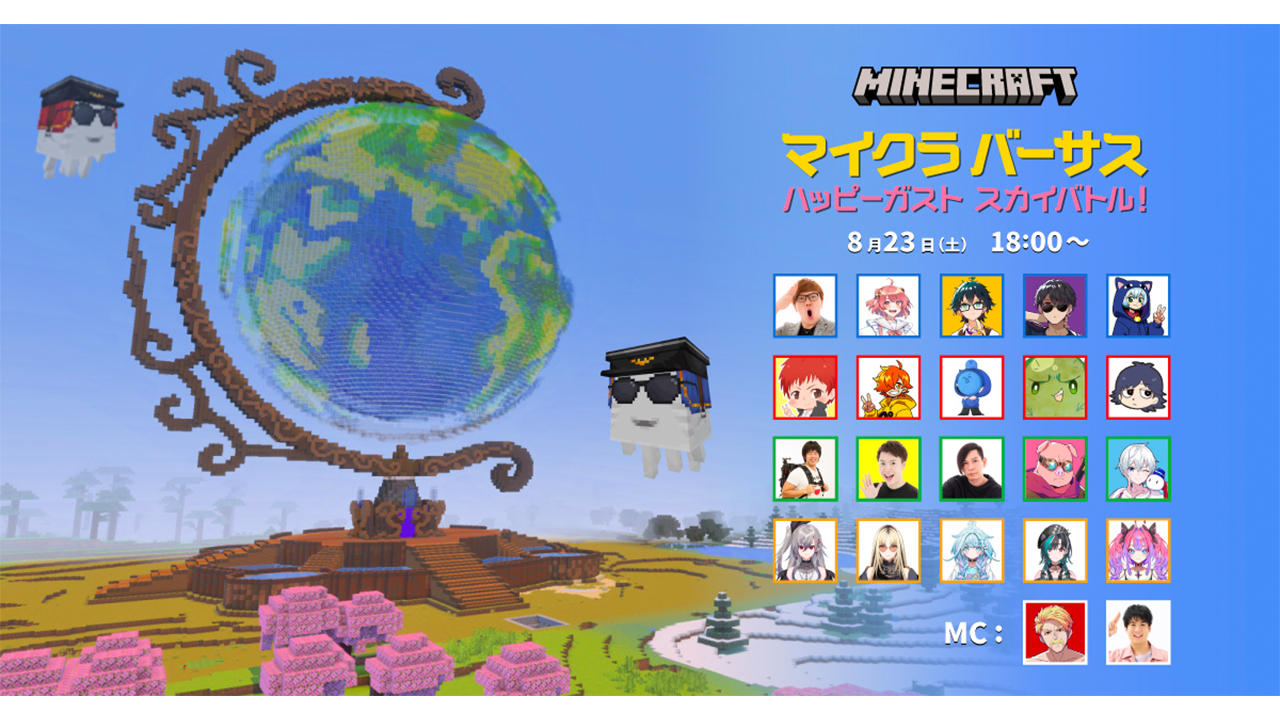 ドズル社ワークス ドズル社 公式サイト