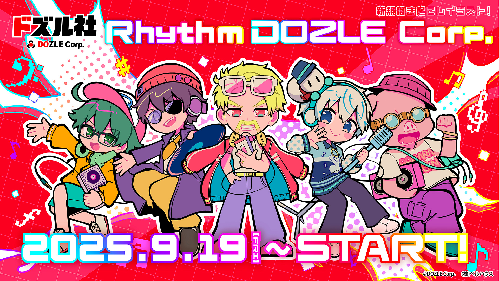 ドズル社　SHIBUYA TSUTAYA ドズル社 meets SHIBUYA TSUTAYA』グッズが2025年9月19日（金