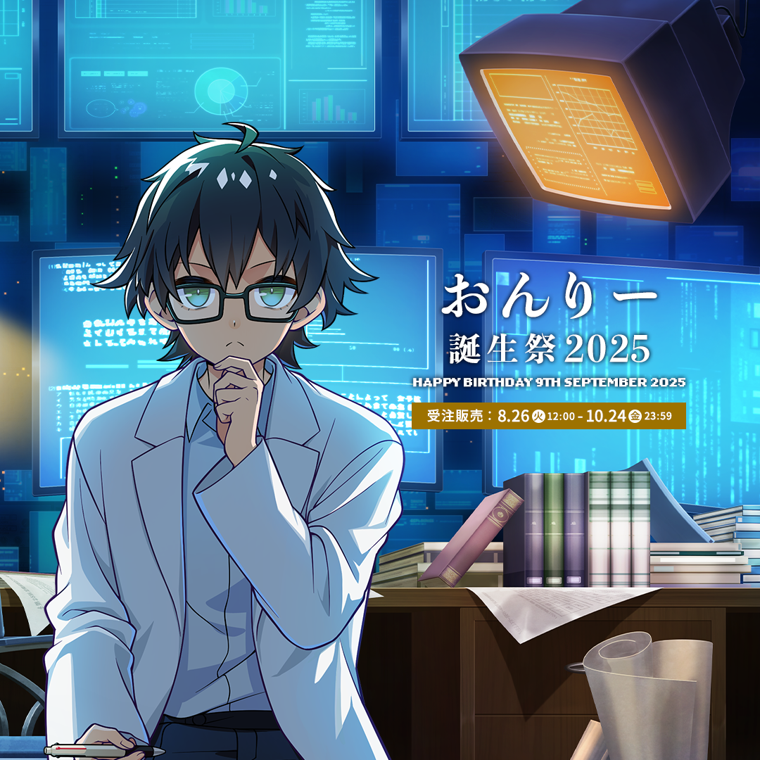 ドズル社 公式サイト