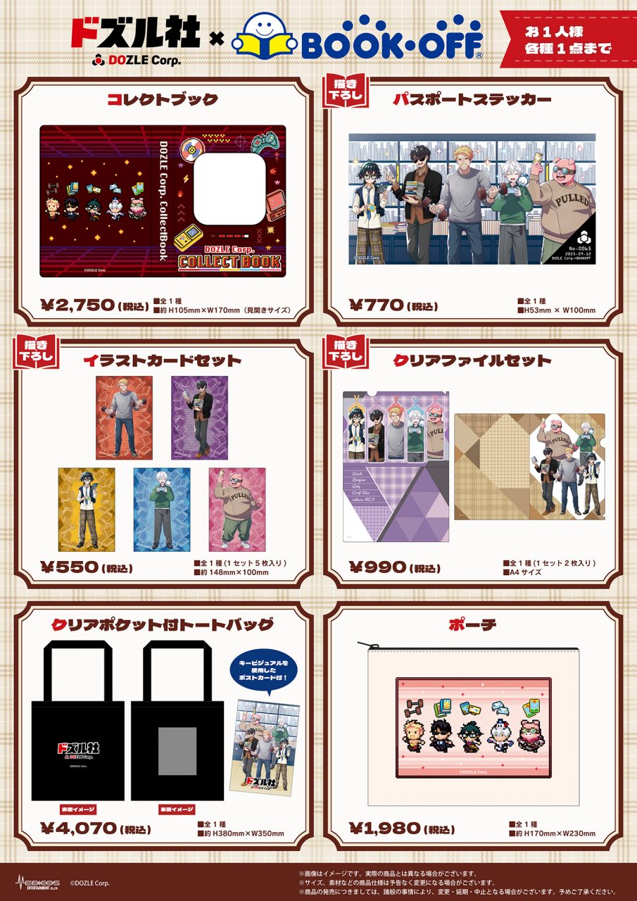 money-book様 リクエスト 2点 まとめ商品 GRANUP on X: 