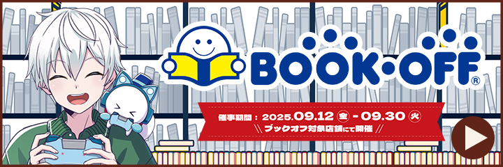 ドズル社 ドズル社 サバイバル謎ときマイクラBOOK 無人島から脱出せよ