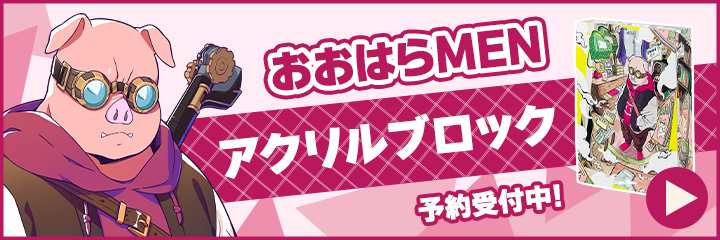 ドズル社 公式サイト