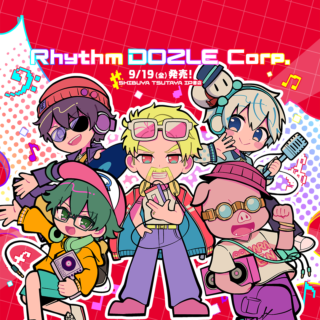 ドズル社 ドズル社 公式サイト