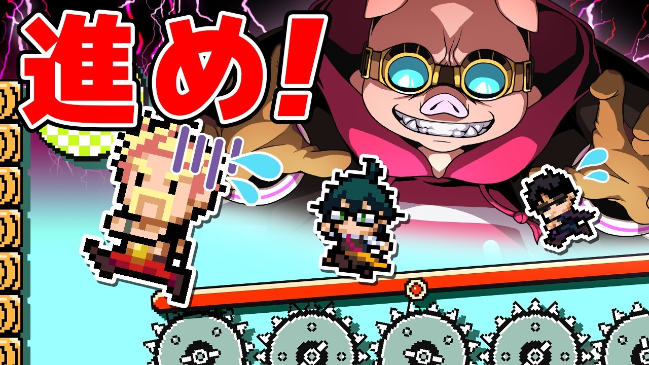 https://www.dozle.jp/specials/men-supermariomaker/
