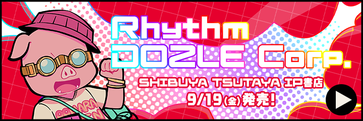 SHIBUYA TSUTAYA第2弾