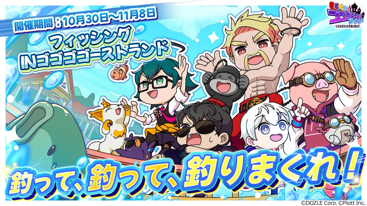 ドズル社 公式サイト | イベント | Java版限定有料サーバー「ドズル社