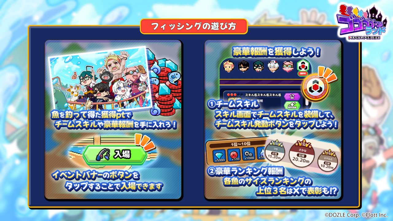 ドズル社 公式サイト | イベント | Java版限定有料サーバー「ドズル社