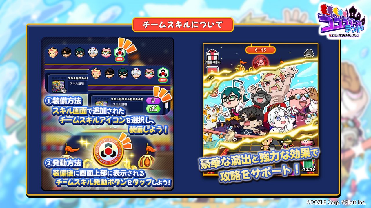 ドズル社 公式サイト | イベント | Java版限定有料サーバー「ドズル社