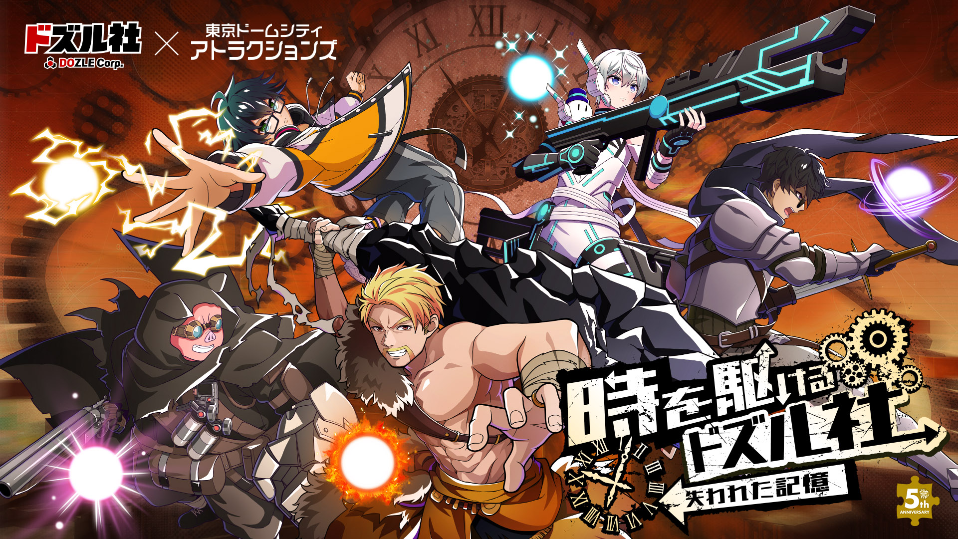 ドズル社 ドズル社 公式サイト