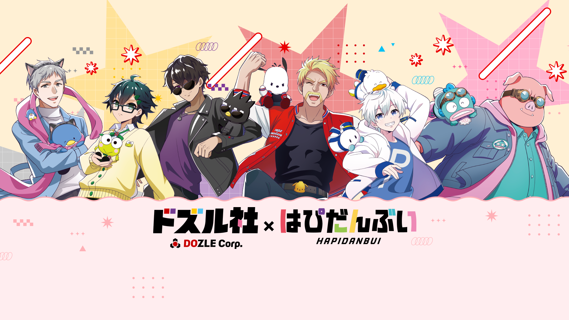 はぴだんぶい×ドズル社 ポップアップストア