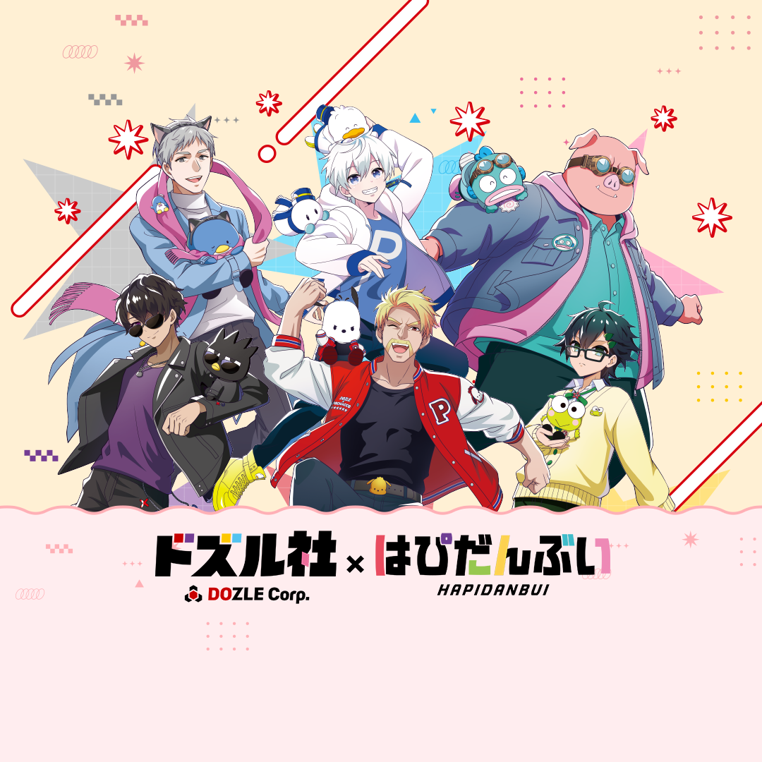 はぴだんぶい×ドズル社 ポップアップストア