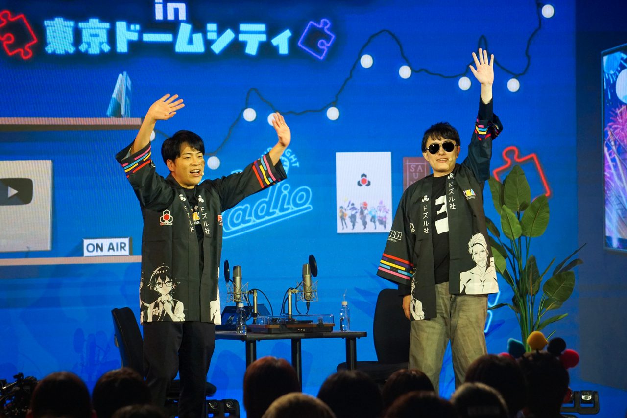 ドズル社 公式サイト | 【レポート】ドズル社5周年フェス