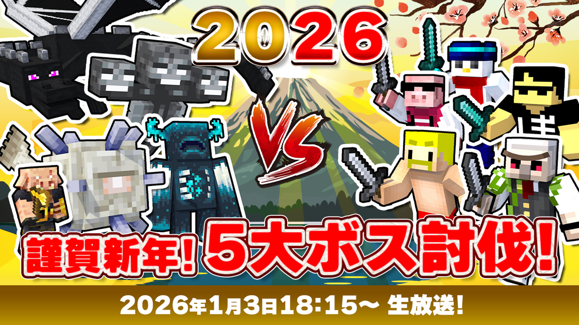 ドズル社　ドズルさん YouTuber兼社長・ドズルさんの本との向き合い方｜書店コラボ開催記念