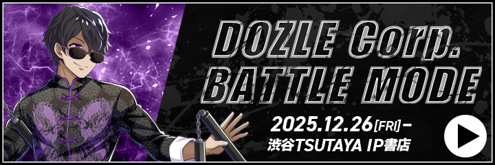 SHIBUYA TSUTAYA 第3弾グッズ