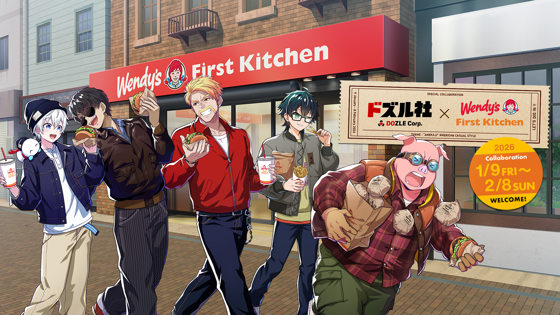 ウェンディーズ・ファーストキッチン×ドズル社