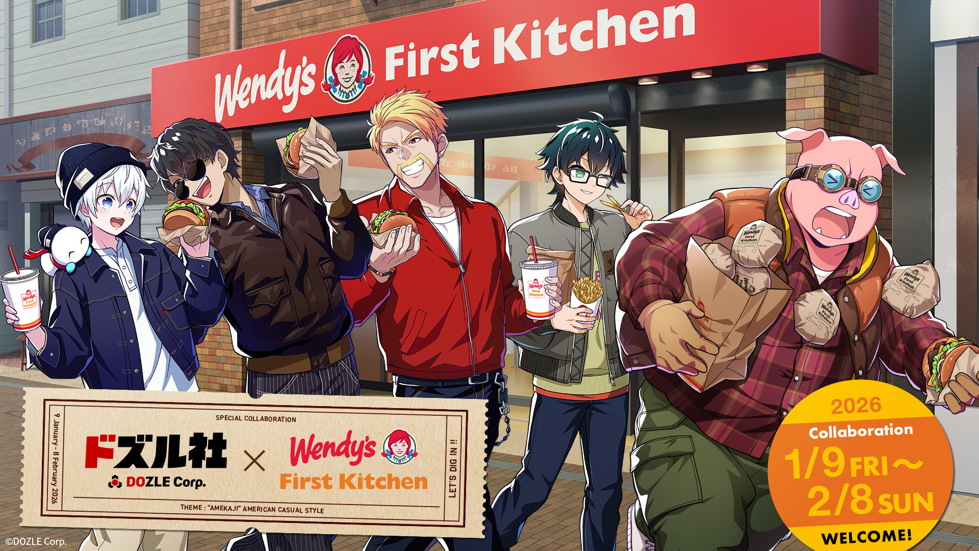 ドズル社 公式サイト | イベント | ウェンディーズ・ファースト