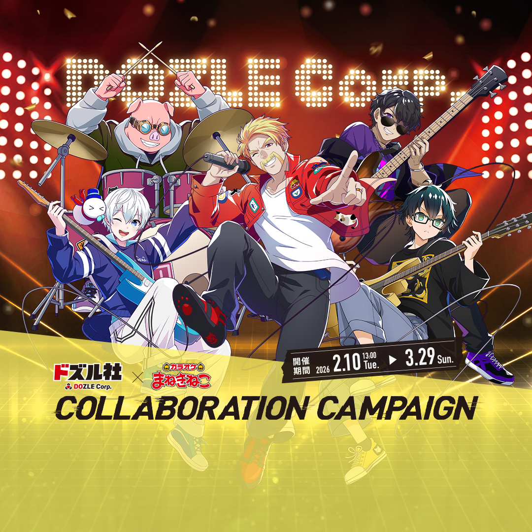 ドズル社×まねきねこ 第2弾