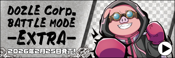 SHIBUYA TSUTAYA 第4弾グッズ