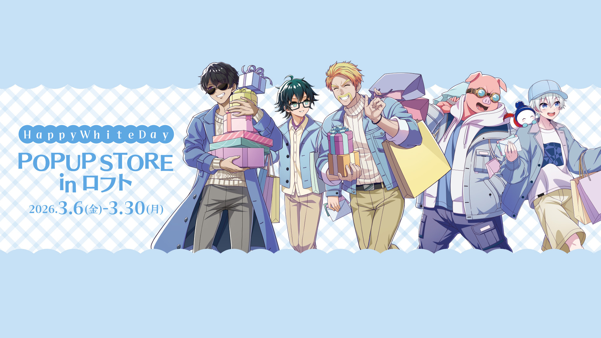 POPUP STORE in ロフト2026